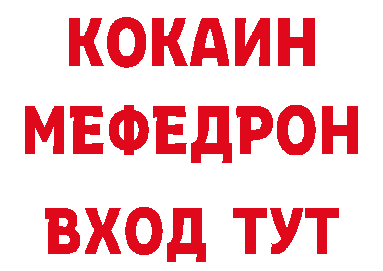 КЕТАМИН VHQ ТОР сайты даркнета блэк спрут Себеж